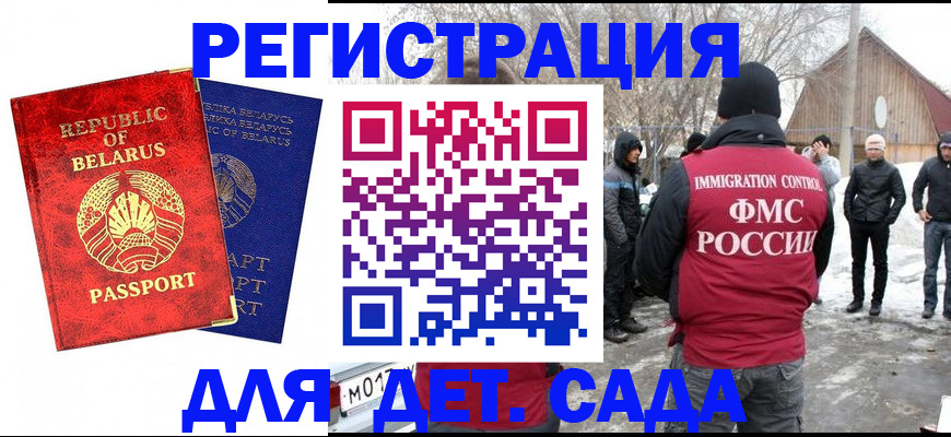 временная регистрация собственник в Вуктыле